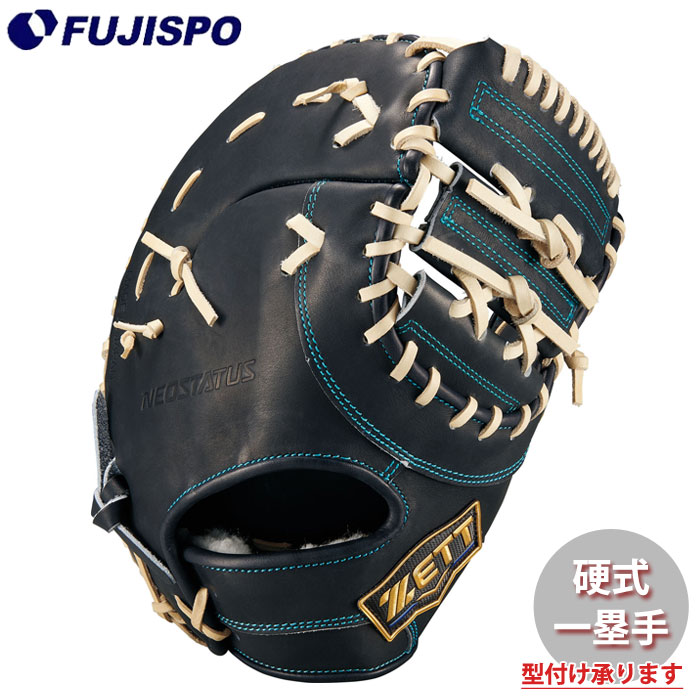 野球 ゼット 硬式グローブ ネオステイタス ファーストミット ZETT 硬式 グラブ ネオステ 一塁手 (BPFB12613N-1932N)