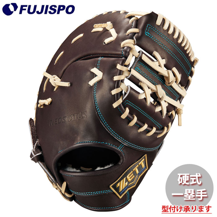野球 ゼット 硬式グローブ ネオステイタス ファーストミット ZETT 硬式 グラブ ネオステ 一塁手 (BPFB12613N-3732)