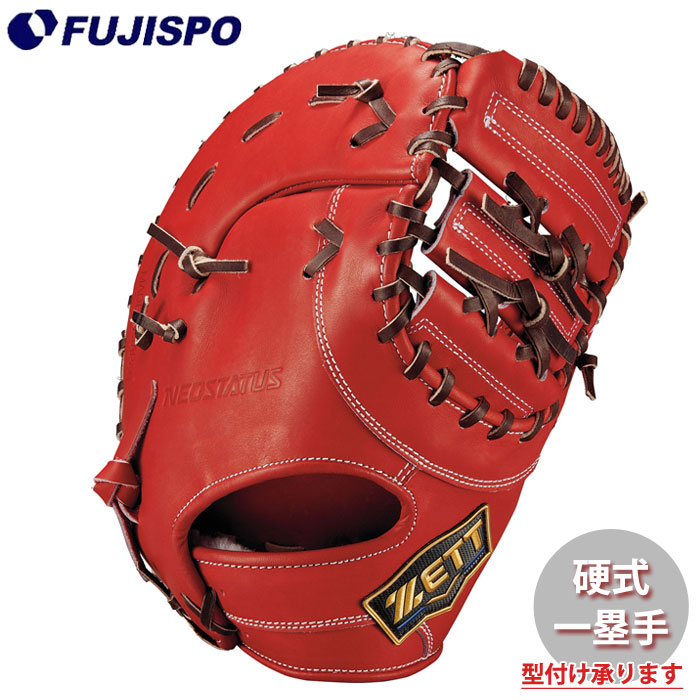 野球 ゼット 硬式グローブ ネオステイタス ファーストミット ZETT 硬式 グラブ ネオステ 一塁手 (BPFB12613N-4037R)