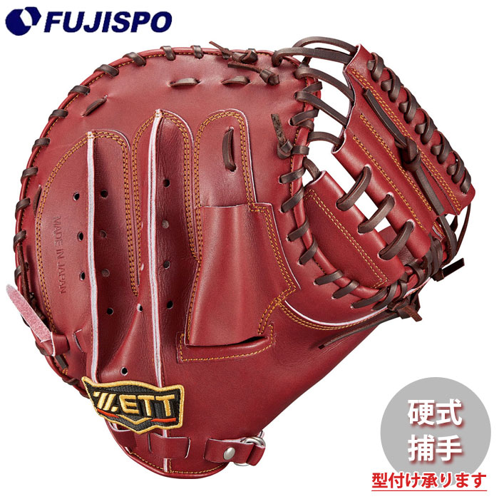 野球 ゼット 硬式グローブ プロステイタス キャッチャーミット ZETT 硬式 グラブ プロステ 捕手用 (BPROCM920-4000)