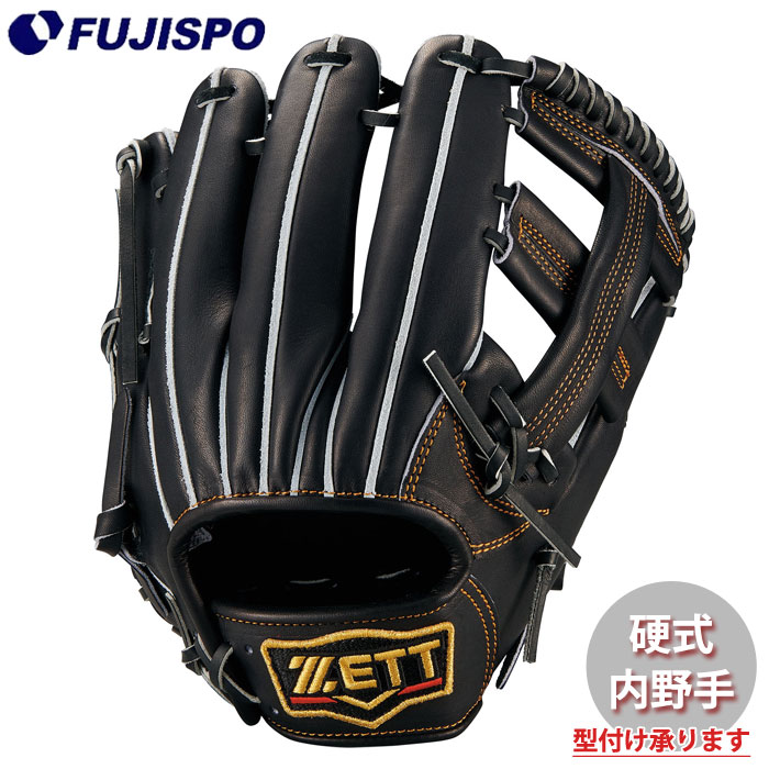 野球 ゼット 硬式グローブ プロステイタス 内野手 吉川タイプ ZETT 硬式 グラブ プロステ 二塁手 遊撃手 (BPROG261-1900)