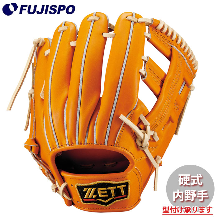 楽天市場】野球 ゼット 硬式グローブ プロステイタス 内野手 吉川