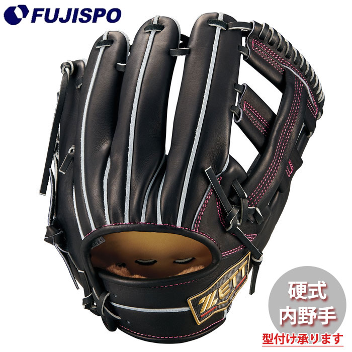 野球 ゼット 硬式グローブ プロステイタス 内野手 ZETT 硬式 グラブ プロステ SEシリーズ 二塁手 遊撃手 吉川タイプ (BPROG265S-1900P)｜フジスポ店