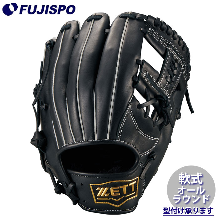 ベイスボール ゼット 軟式地球儀 ソフトステア オールラウンド ZETT 軟式 グローヴ (BRG352610-1900)