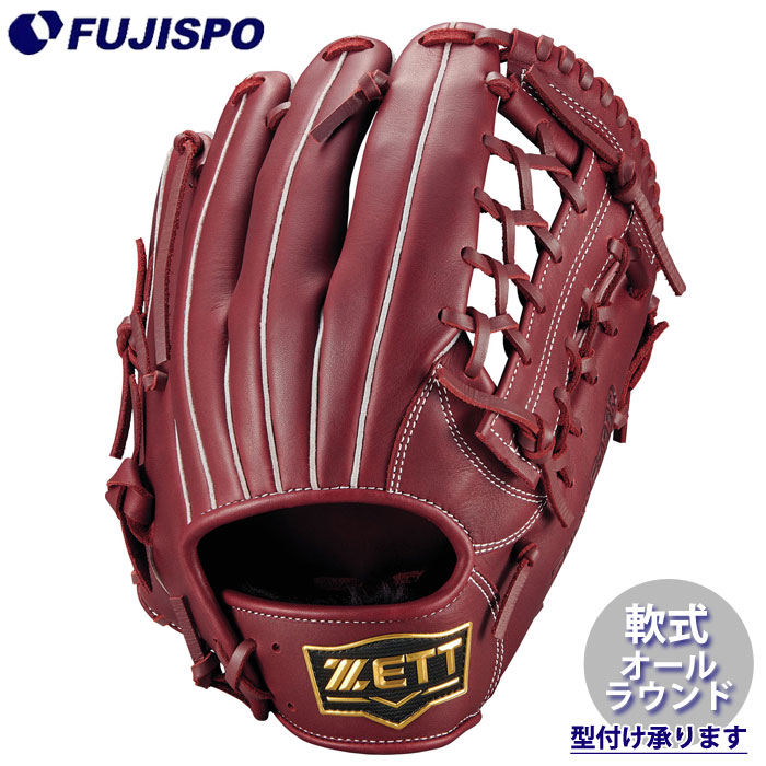 ベイスボール ゼット 軟式地球儀 ソフトステア オールラウンド ZETT 軟式 グローブ (BRG352630-4000)