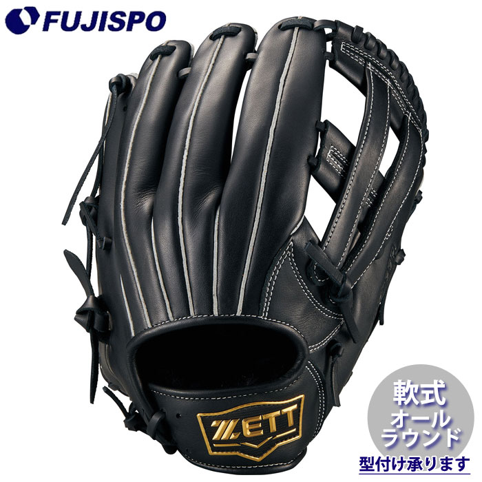 野球 ゼット 軟式グローブ ソフトステア オールラウンド ZETT 軟式 グラブ (BRG352640-1900)|フジスポ店