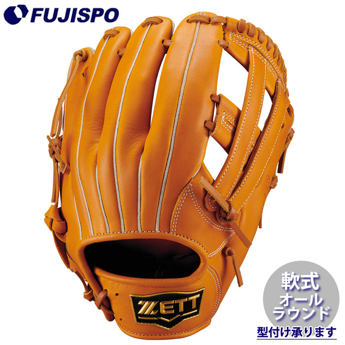 ベイスボール ゼット 軟式地球儀 ソフトステア オールラウンド ZETT 軟式 グローブ (BRG352640-3700S)
