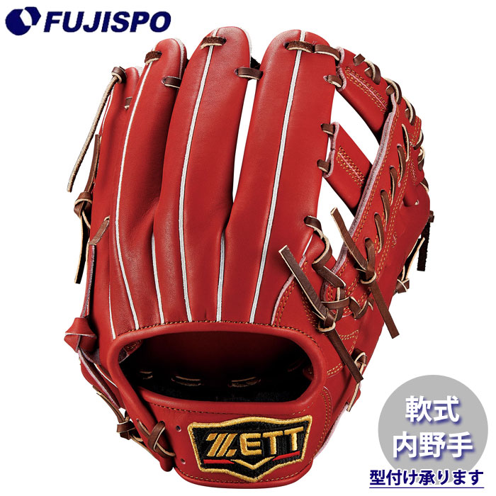 野球 ゼット 軟式グローブ プロステイタスシリーズ 内野手 ZETT 軟式 グラブ プロステ 二塁手 遊撃手 (BRGB30236-4000) 21,978円
