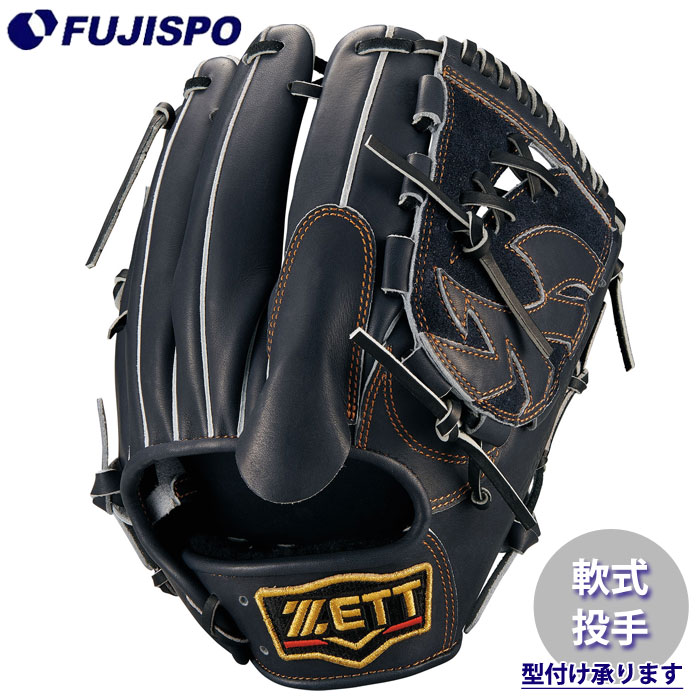 今季注目 在庫あり  【MG9HT1XN1V6】 限定デザイン