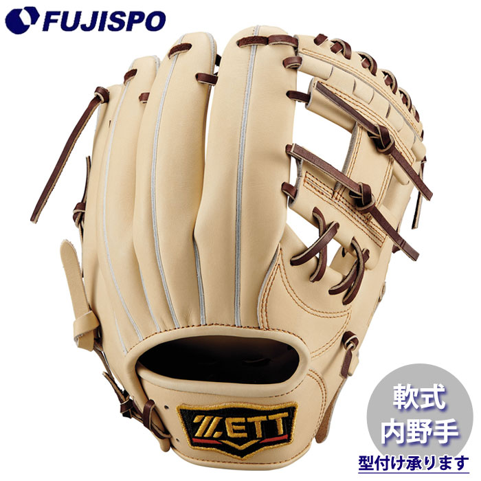 野球 ゼット 軟式グローブ プロステイタスシリーズ 内野手 ZETT 軟式 グラブ プロステ 二塁手 遊撃手 (BRGB30244Q-3237)｜フジスポ店