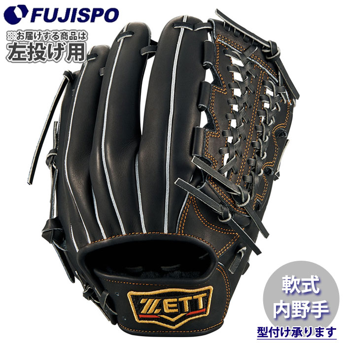 野球 ゼット 軟式グローブ プロステイタスシリーズ 内野手 左投げ ZETT 軟式 グラブ プロステ 三塁手 (BRGB30245-1900H)｜フジスポ店