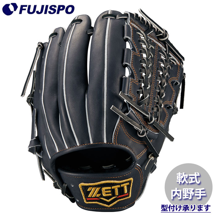 野球 ゼット 軟式グローブ プロステイタスシリーズ 内野手 ZETT 軟式 グラブ プロステ 三塁手 (BRGB30245-1900N)|フジスポ店