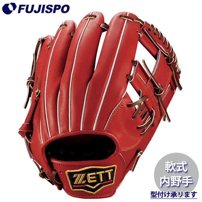 野球 ゼット 軟式グローブ プロステイタスシリーズ 内野手 ZETT 軟式 グラブ プロステ 二塁手 遊撃手 今宮タイプ (BRGB30270-4000)｜フジスポ店