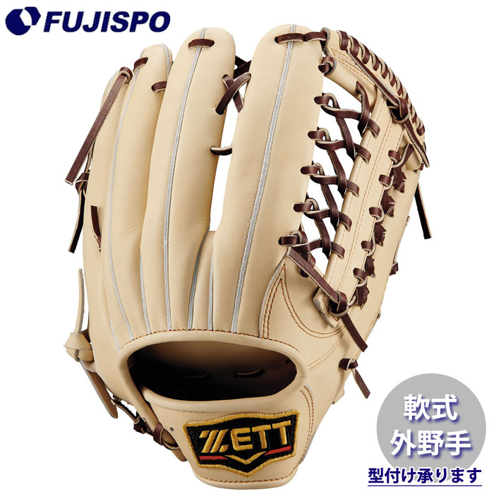 野球 ゼット 軟式グローブ プロステイタスシリーズ 外野手 ZETT 軟式 グラブ プロステ (BRGB30678Q-3237)