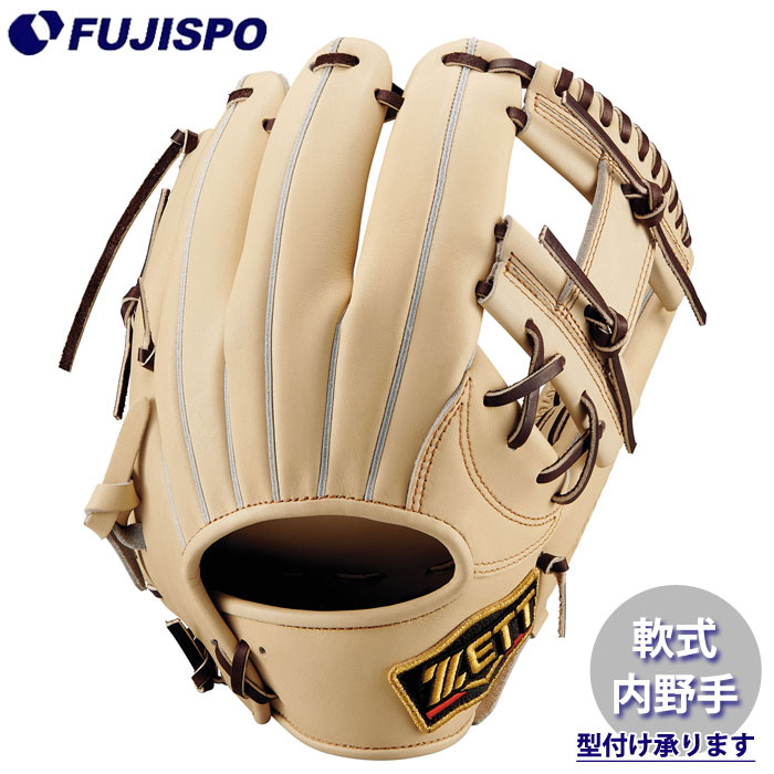 野球 ゼット 軟式グローブ プロステイタス 内野手 今宮タイプ ZETT 軟式 グラブ プロステ 二塁手 遊撃手用 (BRGB30766Q-3237)