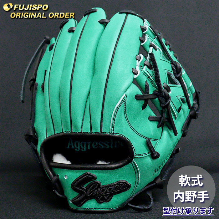 野球 久保田スラッガー 軟式グローブ オーダーグラブ 23MS型 KUBOTA SLUGGER 内野 グラブ グローブ 右投げ (SL2604X850909C194210)