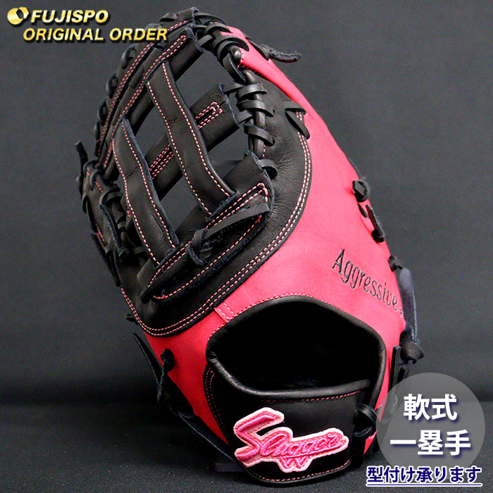野球 久保田スラッガー 軟式 ファーストミット オーダーグラブ 004型 KUBOTA SLUGGER グラブ グローブ 左投げ (SL2604X640909C643220)