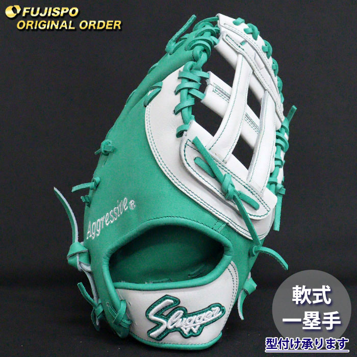 野球 久保田スラッガー 軟式 ファーストミット オーダーグラブ 004型 KUBOTA SLUGGER グラブ グローブ 右投げ (SL2604X850185C853210)