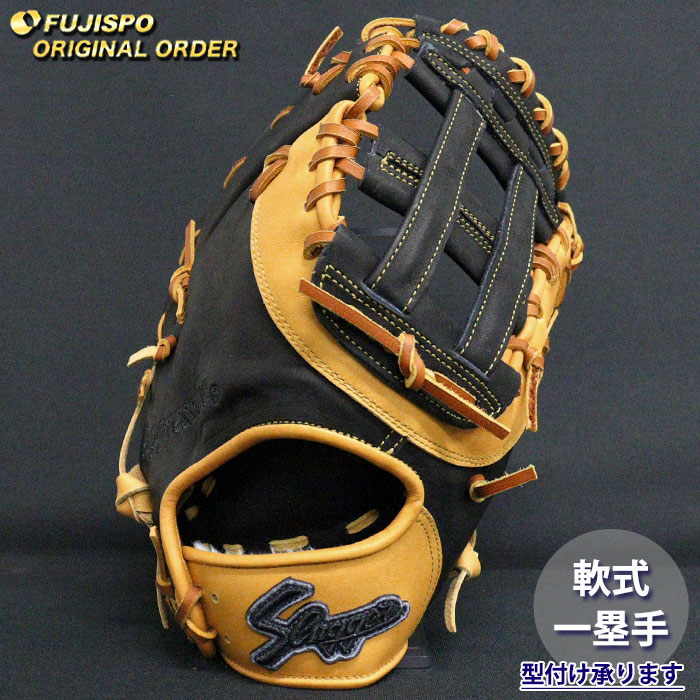野球 久保田スラッガー 軟式 ファーストミット オーダーグラブ 004型 KUBOTA SLUGGER グラブ グローブ 右投げ (SL2604X095959C503210)