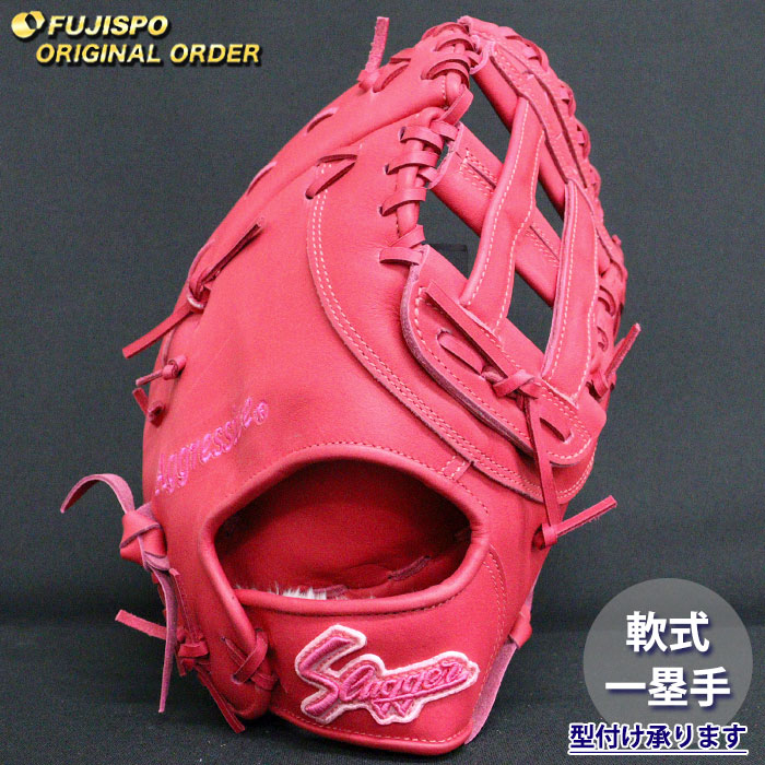 野球 久保田スラッガー 軟式 ファーストミット オーダーグラブ 004型 KUBOTA SLUGGER グラブ グローブ 右投げ (SL2604X646464C643210)
