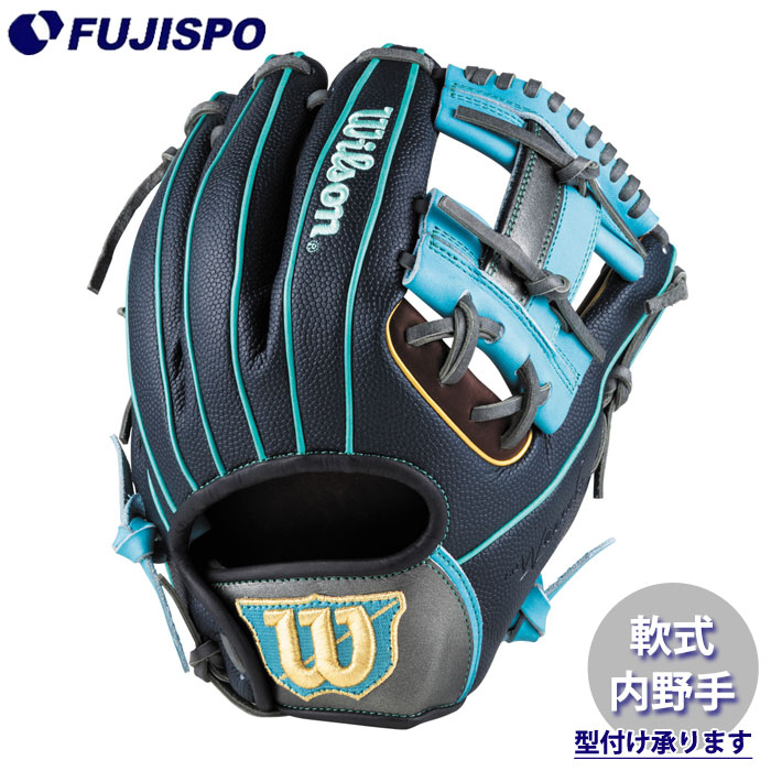 野球 ウィルソン 軟式グローブ WannabrHero DUAL 内野手用 86PF型 Wilson 軟式 グラブ (WBW104370)