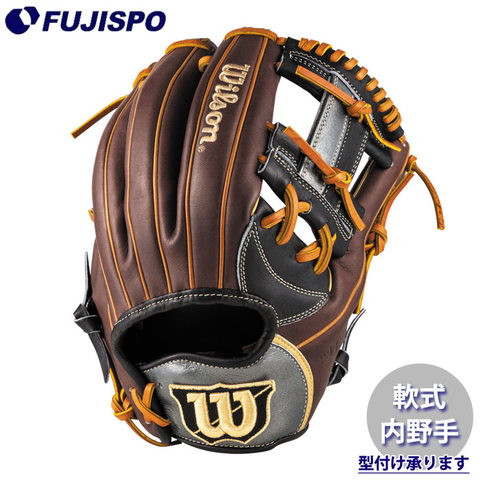 野球 ウィルソン 軟式グローブ WannabrHero DUAL 内野手用 1723型 Wilson 軟式 グラブ (WBW104406)