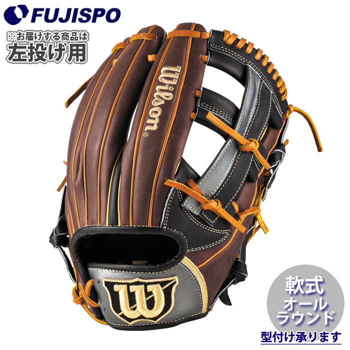 野球 ウィルソン 軟式グローブ WannabrHero DUAL ユーティリティ用 DU型 Wilson 軟式 グラブ (WBW104415) 22,493円