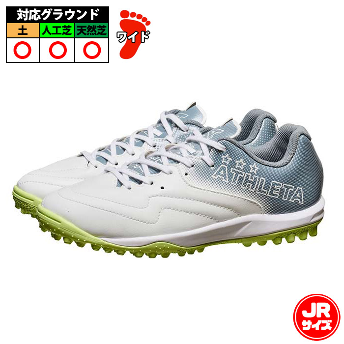アスレタ Gene 2 MT ATHLETA サッカー フットサル トレーニングシューズ トレシュー 土 人工芝 ジュニア Jr キッズ 子供 WHT (12015J-WHT)