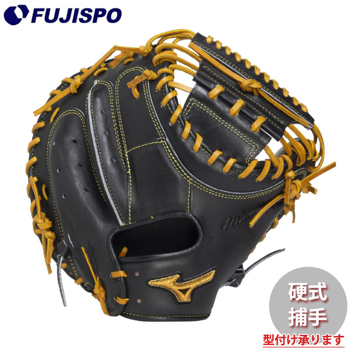 野球 ミズノプロ 硬式キャッチャーミット SAKEBI mizuno 硬式グローブ 硬式 グラブ 捕手用 B-D型 (1AJCH34000-0949)