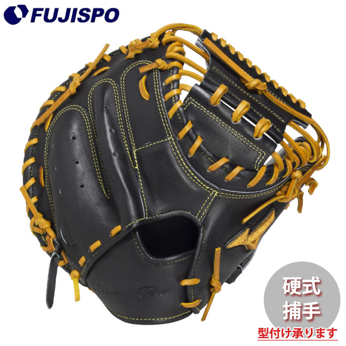 ベイスボール ミズノ労働者階級 硬式捕手グローヴ SAKEBI mizuno 硬式地球儀 硬式 グローヴ キャッチャー用 M-R型 (1AJCH34010-0949)