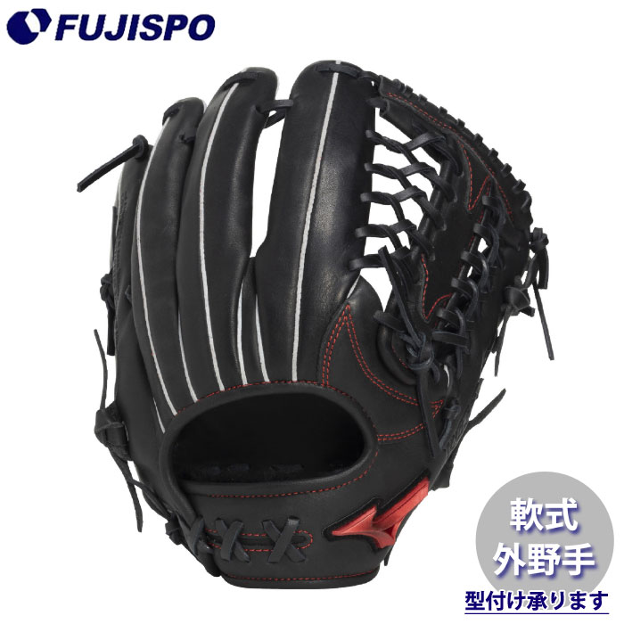 野球 ミズノ 軟式グローブ WILL DRIVE RED 外野手 mizuno 軟式 グラブ (1AJGR34607-09)|フジスポ店