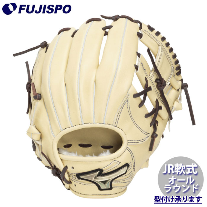 野球 ミズノ ジュニア軟式グローブ グロエリSELECT オールラウンド mizuno ジュニア軟式 少年軟式 軟式 グラブ グローバルエリート Mサイズ (1AJGY34410-8057)
