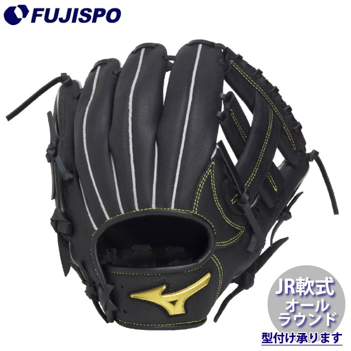 ベイスボール ミズノ お坊っちゃん軟式地球儀 MZ Softer オールラウンド mizuno お坊っちゃん軟式 兄ちゃん軟式 軟式 グローヴ (1AJGY34900-09)