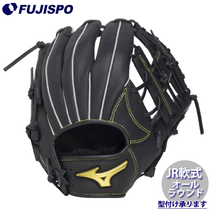 ベイスボール ミズノ お坊っちゃん軟式地球儀 MZ Softer オールラウンド mizuno お坊っちゃん軟式 兄ちゃん軟式 軟式 グローヴ (1AJGY34920-09)