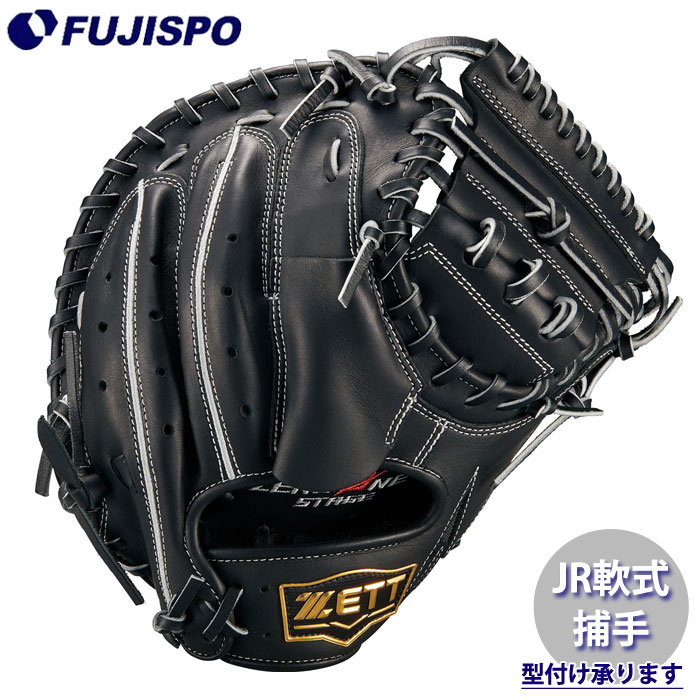 野球 ゼット ジュニア軟式グローブ キャッチャーミット ゼロワンステージシリーズ ZETT 軟式 グラブ 少年軟式 捕手 (BJC712612-1900)