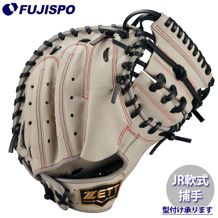 野球 ゼット ジュニア軟式グローブ キャッチャーミット グラウンドヒーローシリーズ ZETT 軟式 グラブ キッズ 初心者 (BJC762622-1519)