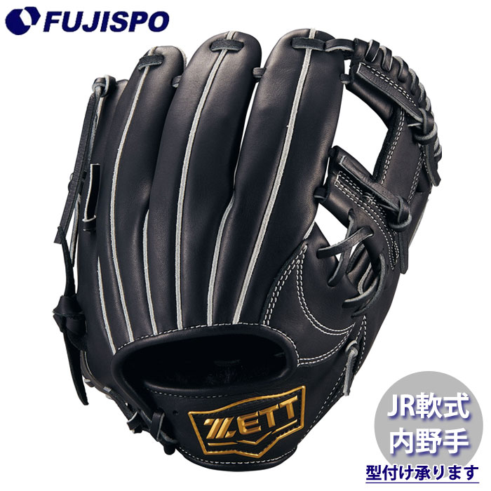 野球 ゼット ジュニア軟式グローブ 内野手 ゼロワンステージシリーズ ZETT 軟式 グラブ 少年軟式 二塁手 遊撃手 (BJG712610-1900)