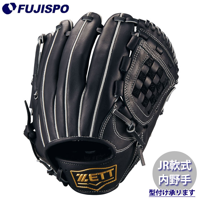 野球 ゼット ジュニア軟式グローブ 投手・内野手 ゼロワンステージシリーズ ZETT 軟式 グラブ 少年軟式 ピッチャー (BJG712630-1900)