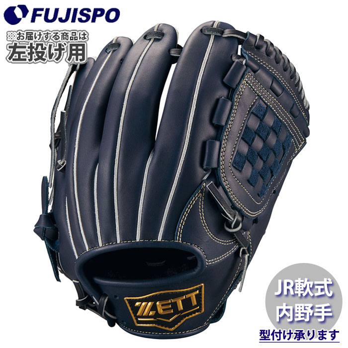 野球 ゼット ジュニア軟式グローブ 投手・内野手 ゼロワンステージシリーズ ZETT 軟式 グラブ 少年軟式 ピッチャー (BJG712630-2900H)