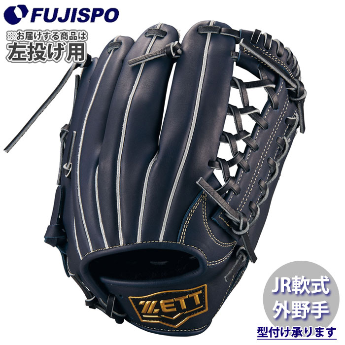 野球 ゼット ジュニア軟式グローブ 外野手 ゼロワンステージシリーズ ZETT 軟式 グラブ 少年軟式 左投げ (BJG712640-2900H)