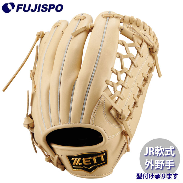 野球 ゼット ジュニア軟式グローブ 外野手 ゼロワンステージシリーズ ZETT 軟式 グラブ 少年軟式 (BJG712640-3200)
