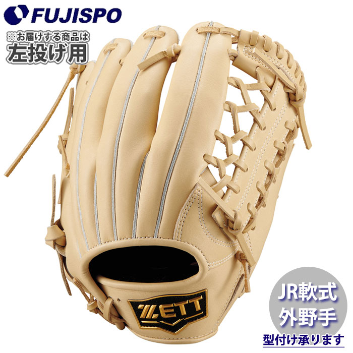 野球 ゼット ジュニア軟式グローブ 外野手 ゼロワンステージシリーズ ZETT 軟式 グラブ 少年軟式 左投げ (BJG712640-3200H)｜フジスポ店 10,799円