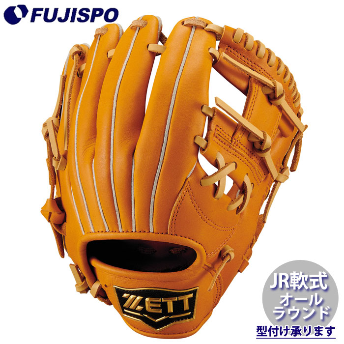 野球 ゼット ジュニア軟式グローブ オールラウンド ソフトステアシリーズ ZETT 軟式 グラブ 少年軟式 (BJG742610-3732S)