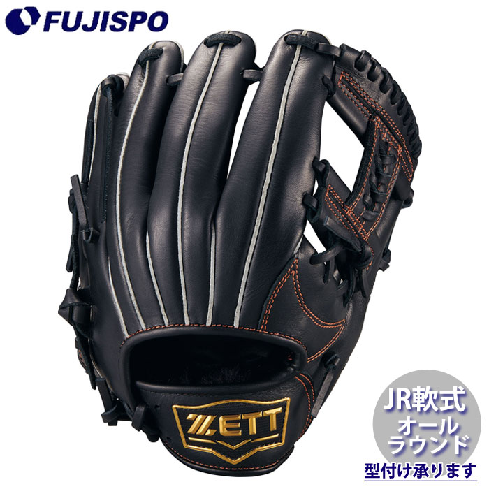 野球 ゼット ジュニア軟式グローブ オールラウンド ソフトステアシリーズ ZETT 軟式 グラブ 少年軟式 (BJG742630-1900) 7,099円