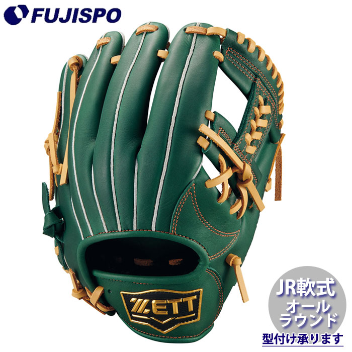 野球 ゼット ジュニア軟式グローブ オールラウンド ソフトステアシリーズ ZETT 軟式 グラブ 少年軟式 (BJG742630-4932)
