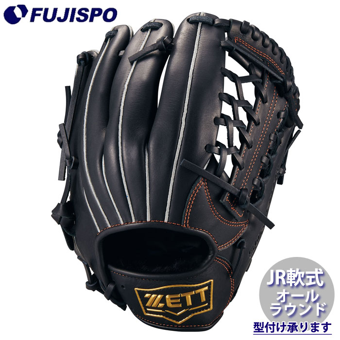 野球 ゼット ジュニア軟式グローブ オールラウンド ソフトステアシリーズ ZETT 軟式 グラブ 少年軟式 (BJG742640-1900)