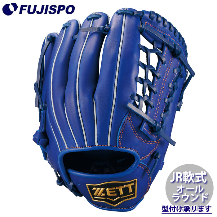野球 ゼット ジュニア軟式グローブ オールラウンド ソフトステアシリーズ ZETT 軟式 グラブ 少年軟式 (BJG742640-2500)