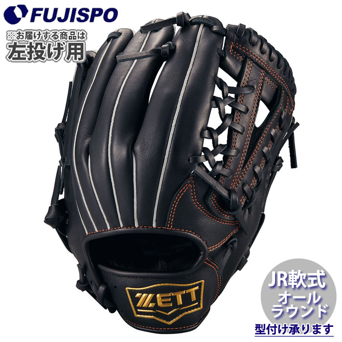 野球 ゼット ジュニア軟式グローブ オールラウンド ソフトステアシリーズ 左投げ ZETT 軟式 グラブ 少年軟式 (BJG742650-1900H)