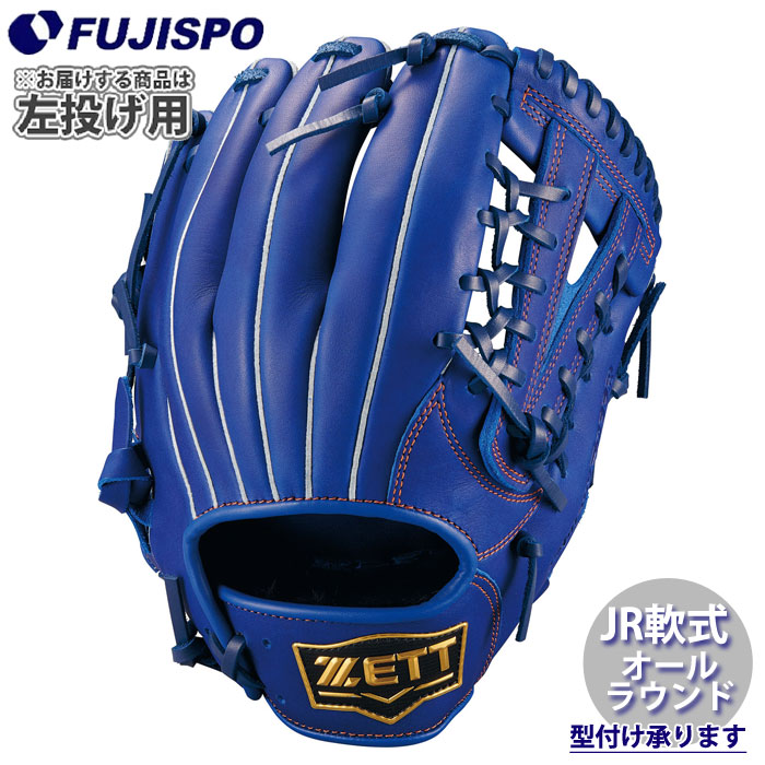 野球 ゼット ジュニア軟式グローブ オールラウンド ソフトステアシリーズ 左投げ ZETT 軟式 グラブ 少年軟式 (BJG742650-2500H)