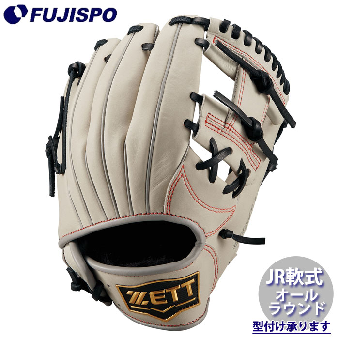 野球 ゼット ジュニア軟式グローブ オールラウンド グラウンドヒーローシリーズ ZETT 軟式 グラブ キッズ 初心者 (BJG762610-1519)